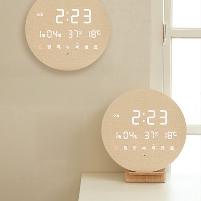 오아 모던 LED 벽시계 온습도 무소음 인테리어 거실 무타공 벽걸이 원형 29cm 시계