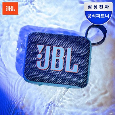삼성공식파트너 JBL GO4 휴대용 캠핑용 블루투스 스피커 블루