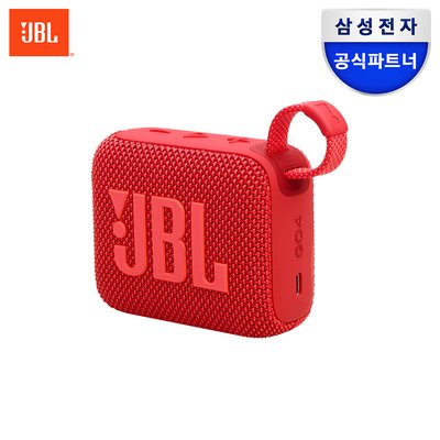 삼성공식파트너 JBL GO4 휴대용 캠핑용 블루투스 스피커 레드