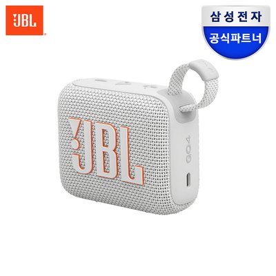 삼성공식파트너 JBL GO4 휴대용 캠핑용 블루투스 스피커 화이트