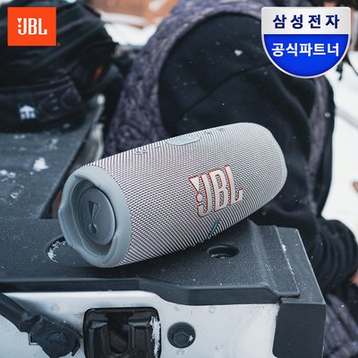 삼성공식파트너 JBL CHARGE5 차지5 휴대용 블루투스 스피커 화이트