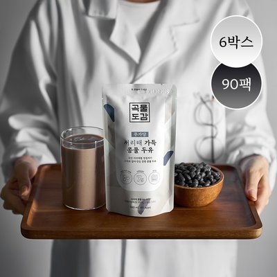 곡물도감 서리태 콩물 두유 국산 무가당 검은콩 맷돌 단백질 두유 외 1종 6박스(90입)