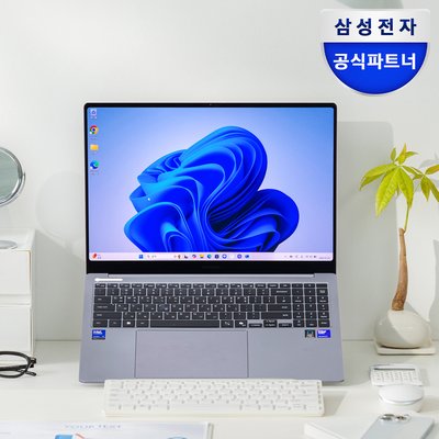 [봄맞이 업글 지원+구매 선물+포토 한컴] 삼성전자 갤럭시북5 프로 NT960XHA-K52A U5 32GB 256GB 유튜버들이 선택한 WIN11 영상 문서 작업용 노트북