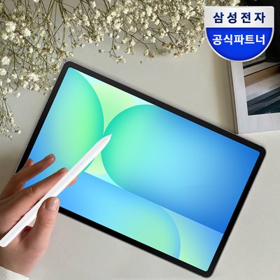 삼성전자 갤럭시탭 S10 FE 플러스 128GB WiFi 그레이 필기용