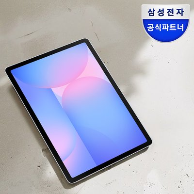 삼성전자 갤럭시탭 S10 FE 플러스 128GB WiFi 라이트블루 필기용