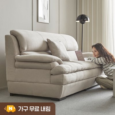 올리브 3인용 아쿠아텍스 패브릭 소파