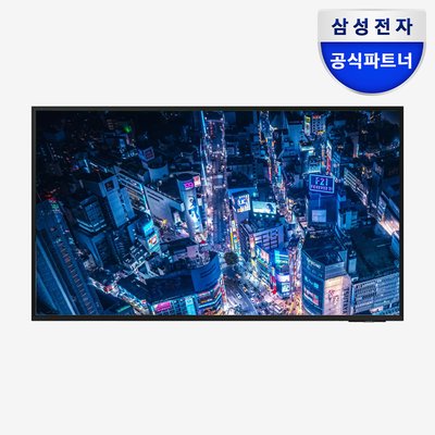 삼성전자 214.7cm(85인치) 비즈니스 4K TV LH85BED벽걸이