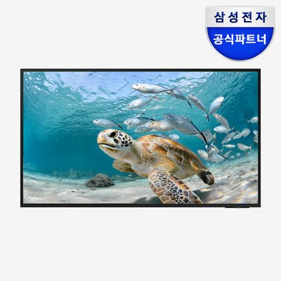 삼성전자 비즈니스 TV 163.9cm(65인치) 4K LH65BE 벽걸이