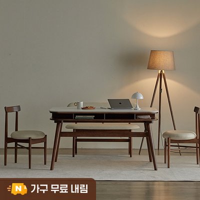 데이지 양면 세라믹 식탁 수납형 테이블 4인용 스퀘어 화이트/그레이 1400 월넛
