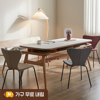 데이지 양면 원목 세라믹식탁 수납 직사각형 테이블 6인용 스퀘어 화이트 그레이 1800