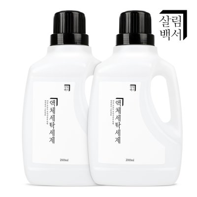 1+1 살림백서 세탁세제 2L 액체세제 천연 유래98% 중성 드럼 세탁기 일반 대용량
