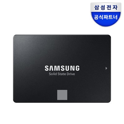 삼성전자 삼성 870 EVO SATA SSD 250GB