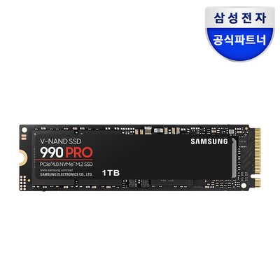 삼성전자 삼성 990 PRO M.2 NVMe SSD 1TB