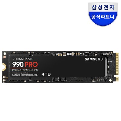 삼성전자 삼성 990 PRO M.2 NVMe SSD 4TB