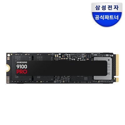 삼성전자 삼성 9100 PRO M.2 NVMe SSD 1TB