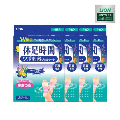 휴족시간 지압자극시트 4매입x4개 / 총 16매