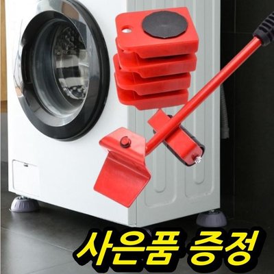 세탁기발판 단차 바닥 세탁기 소음방지 드럼 세탁기 수평