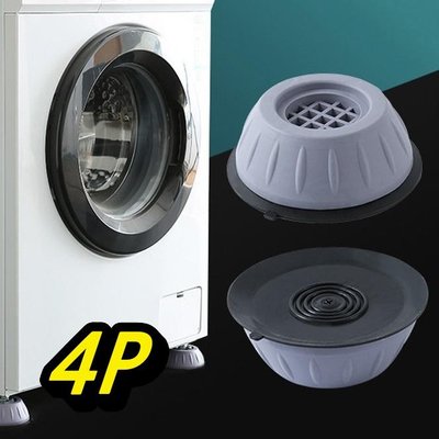 세탁기발판 세탁기 소음방지 드럼 세탁기 수평 바닥 단차