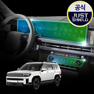 저스트쉴드 싼타페 MX5 보호필름 네비게이션 디스플레이 풀커버 퓨어매트 AG