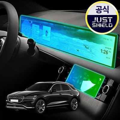 저스트쉴드 제네시스 GV70 페이스리프트 보호필름 네비게이션필름 디스플레이 퓨어매트 AG