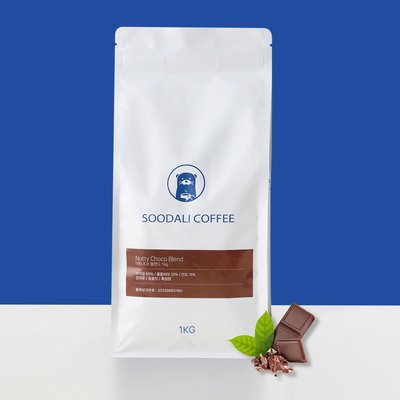 [무료배송] 수달리커피 원두 커피 산미없는 고소한 너티초코 블렌드 1kg