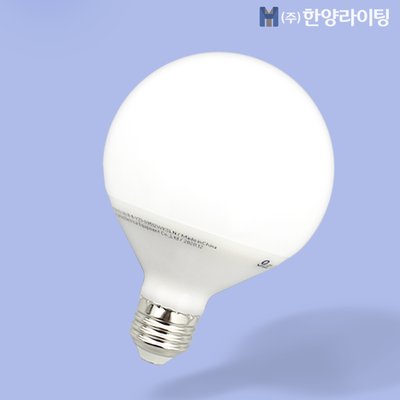 LED 볼구 볼램프 볼전구 12W 숏소켓
