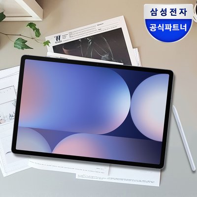 [공식] [2년보증][포토리뷰5천] 삼성전자 갤럭시탭 S10 플러스 WiFi 256GB SM-X820 31.5cm(12.4형) 문스톤그레이