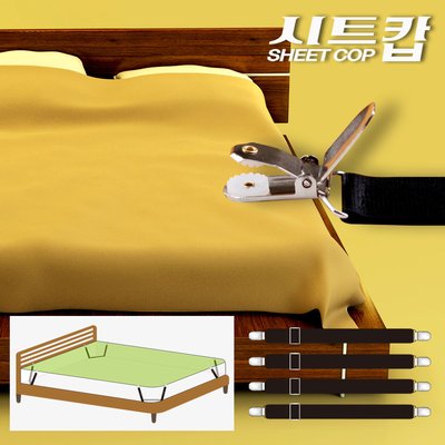 [후기2만6천] 시트캅 침대시트 패드 커버 고정밴드 이불 매트리스집게 밀림방지 SR3