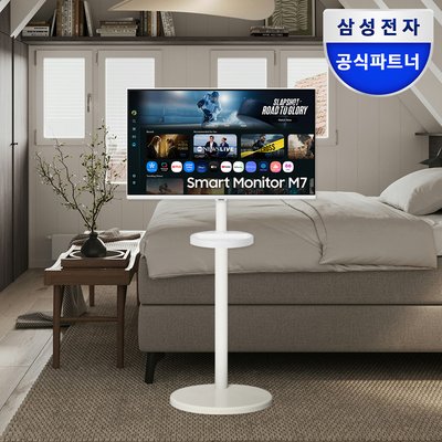 스마트모니터 M7 화이트 80cm(32인치) + UHD 4K 이동식 스탠드 IPTV 삼탠바이미