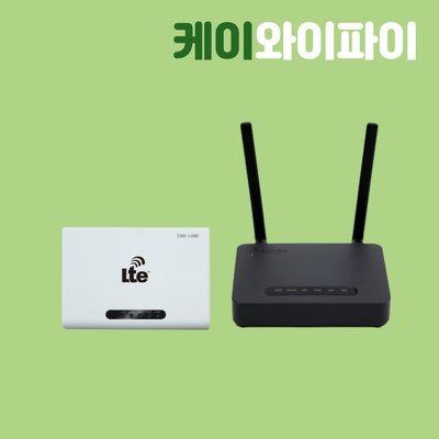 와이파이 LTE 유심 라우터 와이파이모뎀 무약정 40GB 데이터