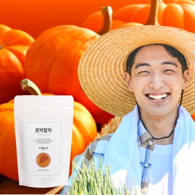 호박팥차 물 붓기만 하면 땀 빠지는 빼는 카페인 없는 차 임산부 늙은 호박팥차 TEA효능