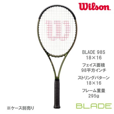 윌슨 테니스 라켓 블레이드 98S V8 295g WR079411 Wilson