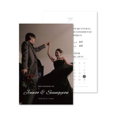 포토 청첩장 셀프 결혼식 종이 엽서 심플 제작 1단엽서형(100x150) 50매