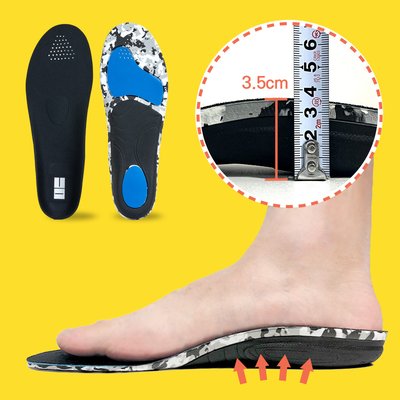 기능성 아치 깔창 평발 신발 안전화 군대 군인 군화 구두 등산화 골프 발아치 인솔