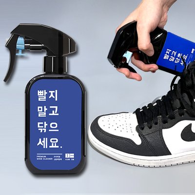 만듬 슈케어 운동화 슈즈 가죽 신발 클리너 명품 구두 세탁 스프레이