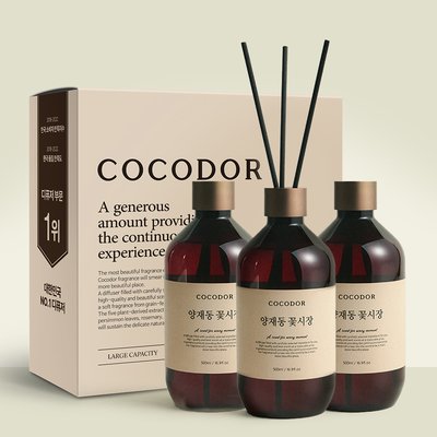 코코도르 프리미엄 디퓨저 500ml 3개입 집들이선물 실내방향제 인테리어 양재동꽃시장