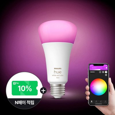 필립스 휴 화이트&컬러 앰비언스 1600 루멘 13W 스마트 전구
