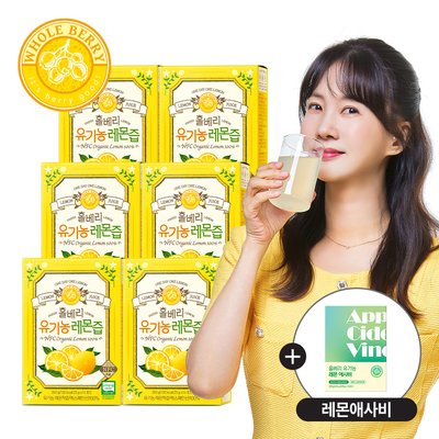 홀베리 유기농 레몬즙 25g 14포, 6개