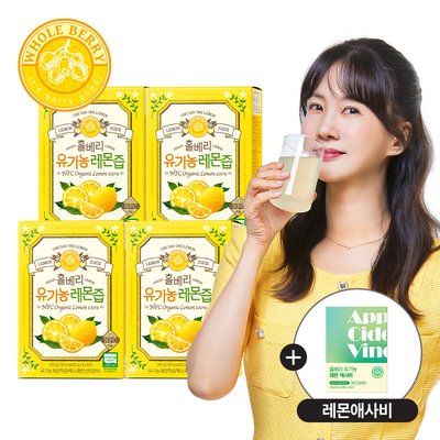 홀베리 유기농 레몬즙 25g 14포, 4개