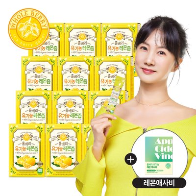 홀베리 유기농 레몬즙 25g 14포, 12개