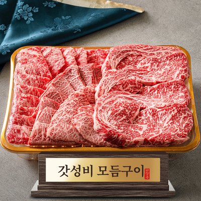 ++1 투뿔한우 [갓성비 구이용모둠세트] 마장동 설로인 숙성로스 선물