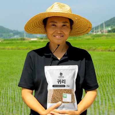 25년산 귀리 국산 유기농 귀리쌀 1kg + 1kg [총2kg]