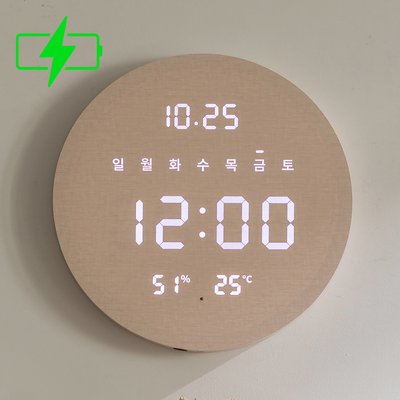 플라이토 무선 LED 벽시계 인테리어 무소음 디지털 전자 온습도 벽걸이 루나데이 19cm