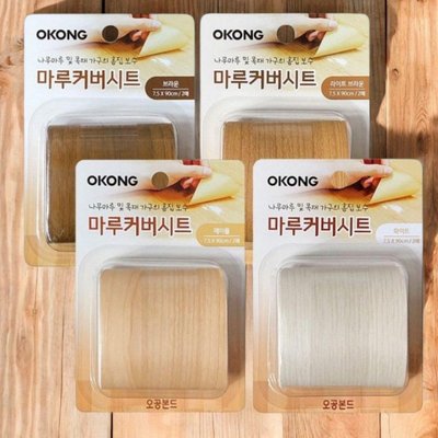 강마루 보수 강화마루 부분교체 벌어짐 셀프 마루바닥 시트지