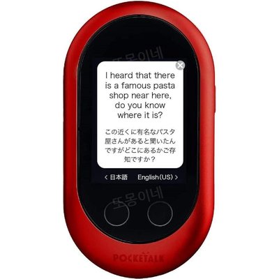 POCKETALK 포켓토크 번역기 양방향 실시간 통역기 레드 2년 포함 W1PGR Model