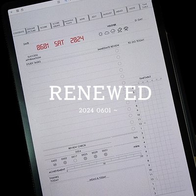 [특허] 굿노트 PDF 에빙하우스 망각곡선 복습 스터디 플래너 에빙플랜드 3개월 날짜형
