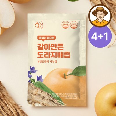 물없이 통으로 갈아만든 도라지배즙 아이용 100ml x 30포 진액 엑기스