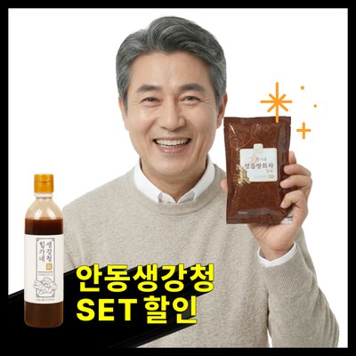 힘가네 정읍 쌍화차 진액 1박스 100ml x 10개입 수제 진한맛