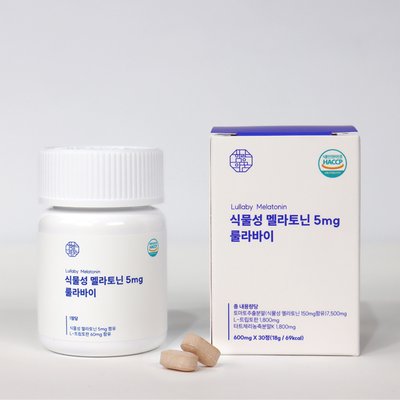 식물성 멜라토닌 5mg 미국 메라토닌 L 트립토판 룰라바이