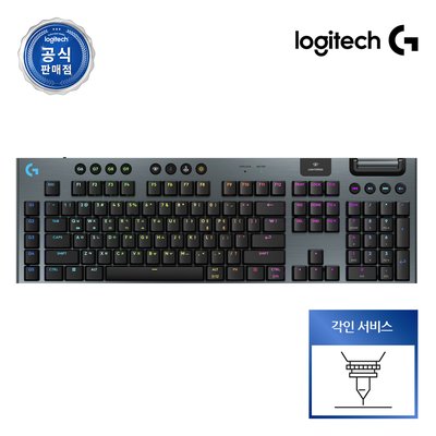 [각인서비스][폴더블백증정] 로지텍코리아 공식 G915 X LIGHTSPEED 무선 게이밍 키보드 블랙, 적축